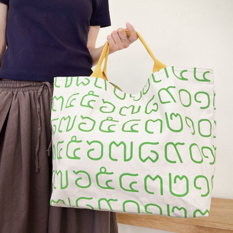 Large Yellow Rope Strap Tote Bag Thai Numbers Green