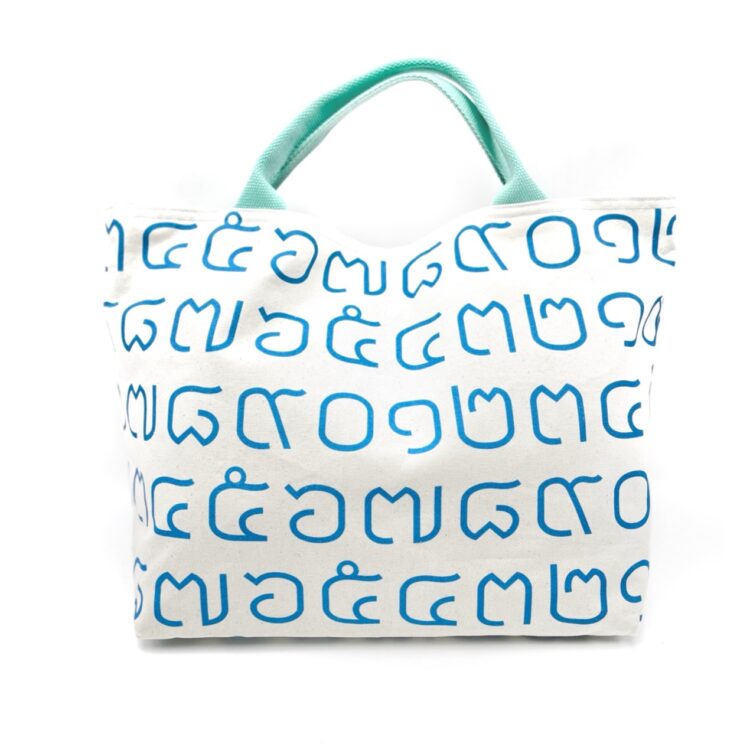 Large Rope Tote Bag Thai Numbers Baby Blue
