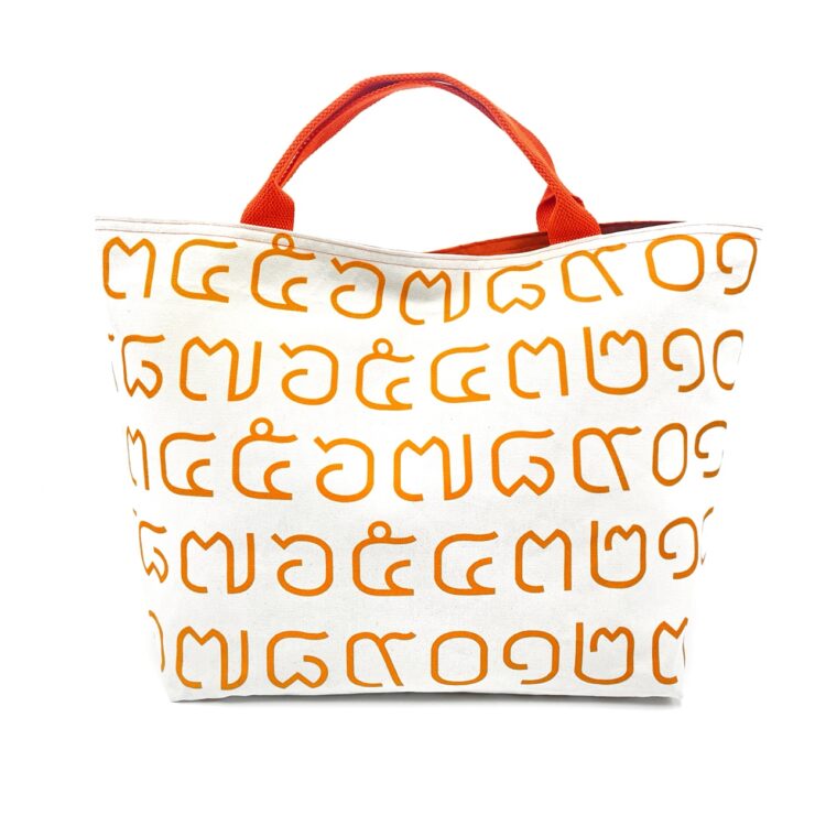 Large Rope Tote Bag Thai Numbers Orange