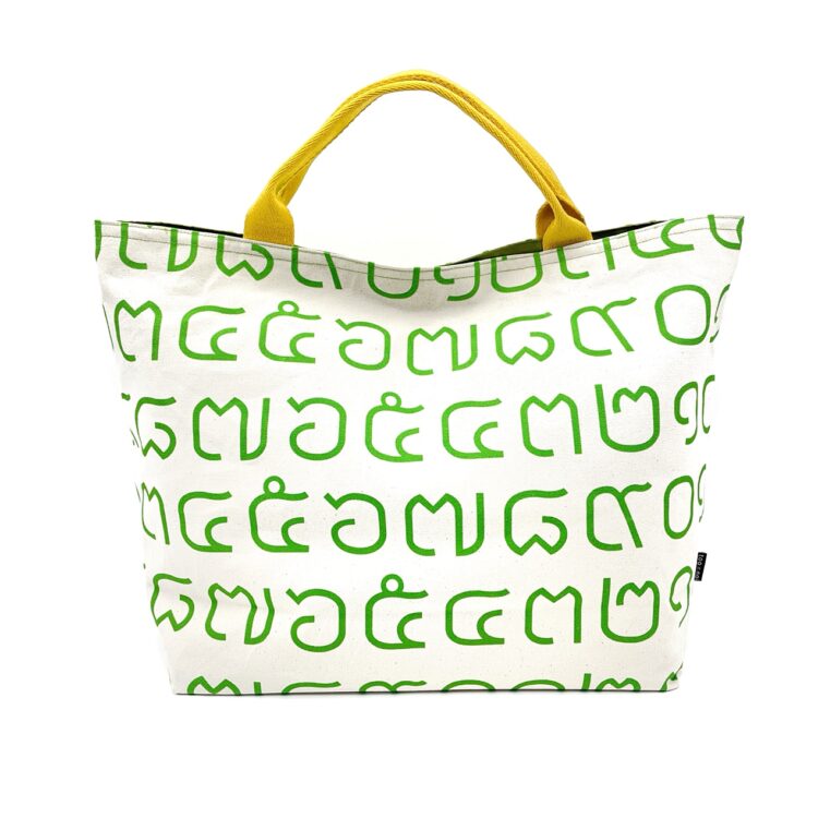 Large Yellow Rope Strap Tote Bag Thai Numbers Green