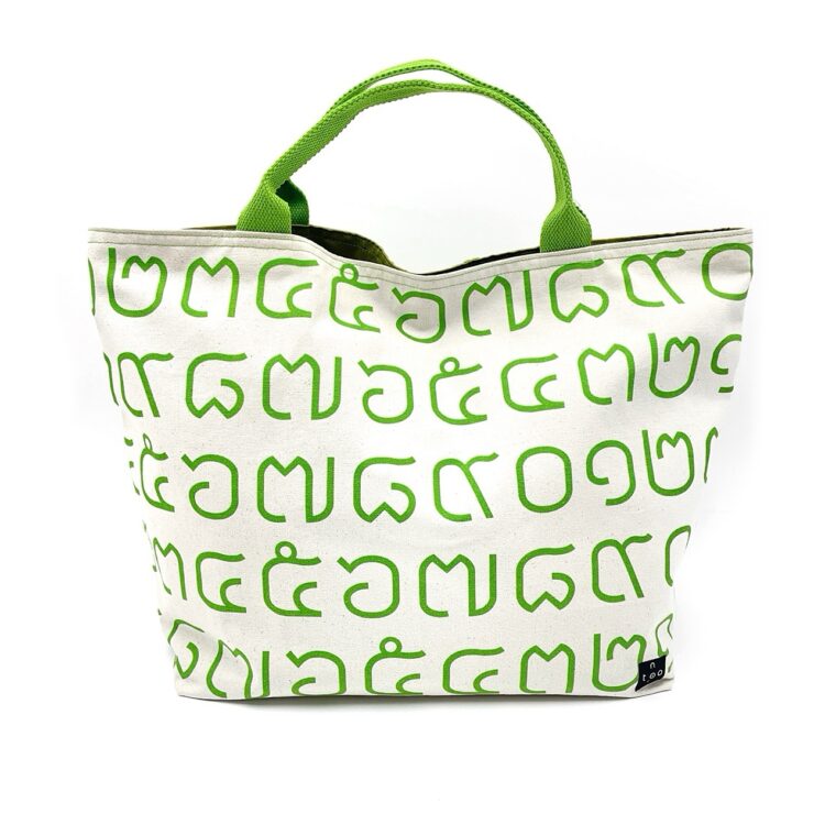 Large Rope Tote Bag Thai Numbers Green