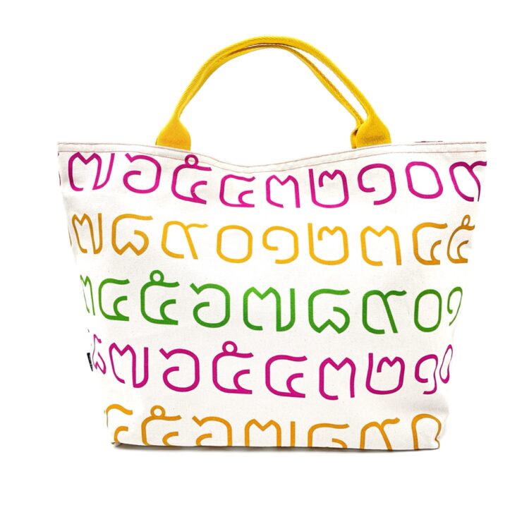Large Rope Tote Bag Thai Numbers Yellow