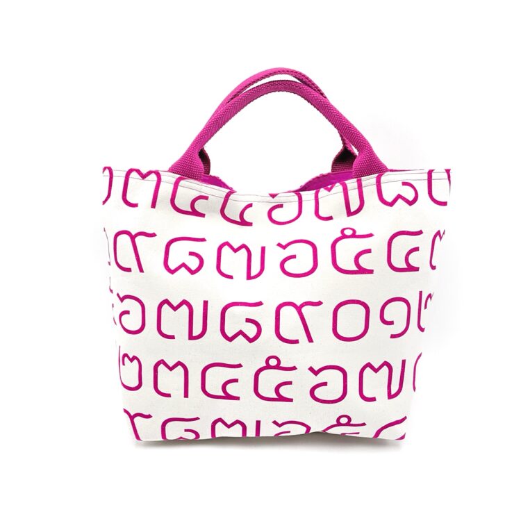 Rope Tote Bag Thai Numbers Pink