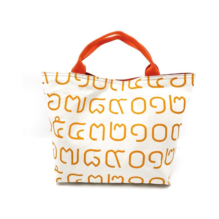 Rope Tote Bag Thai Numbers Orange