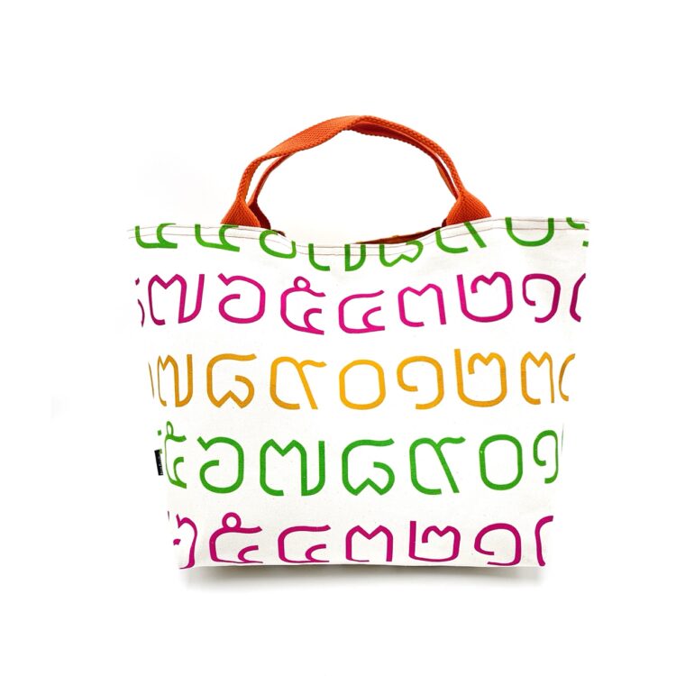 Rope Tote Bag Thai Numbers Rainbow Orange