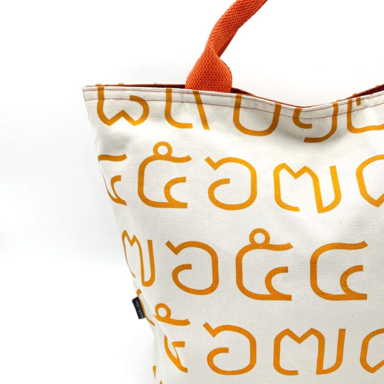Rope Tote Bag Thai Numbers Orange
