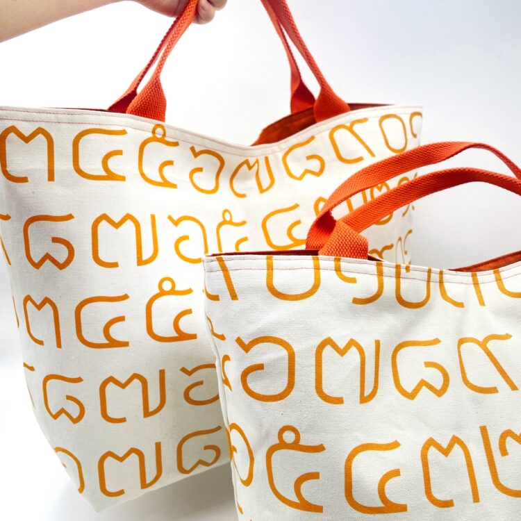 Large Rope Tote Bag Thai Numbers Orange