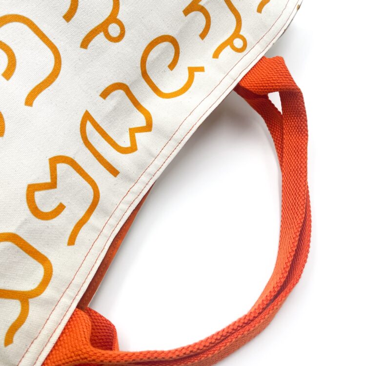 Large Rope Tote Bag Thai Numbers Orange