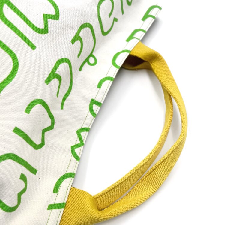 Yellow Rope Strap Tote Bag Thai Numbers Green
