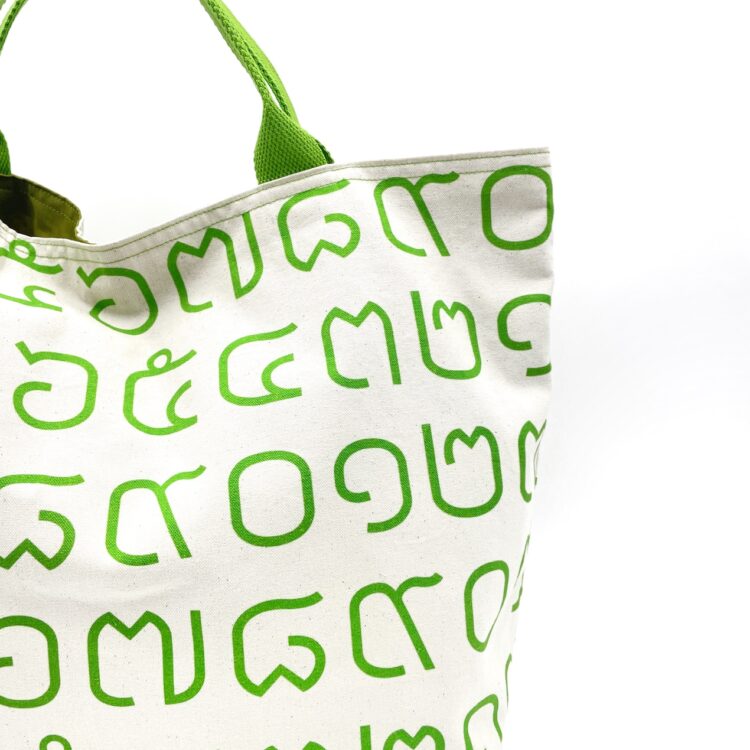Large Rope Tote Bag Thai Numbers Green