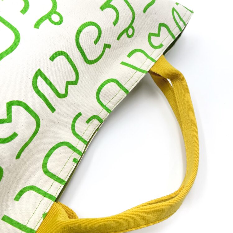 Large Yellow Rope Strap Tote Bag Thai Numbers Green