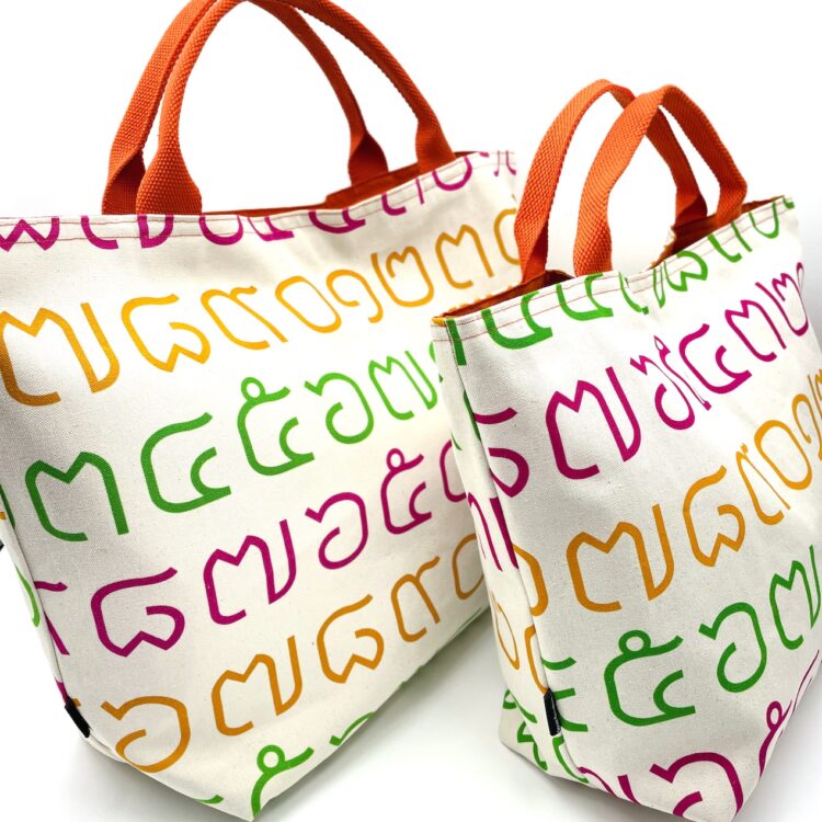 Rope Tote Bag Thai Numbers Rainbow Orange