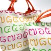 Large Rope Tote Bag Thai Numbers Rainbow Orange