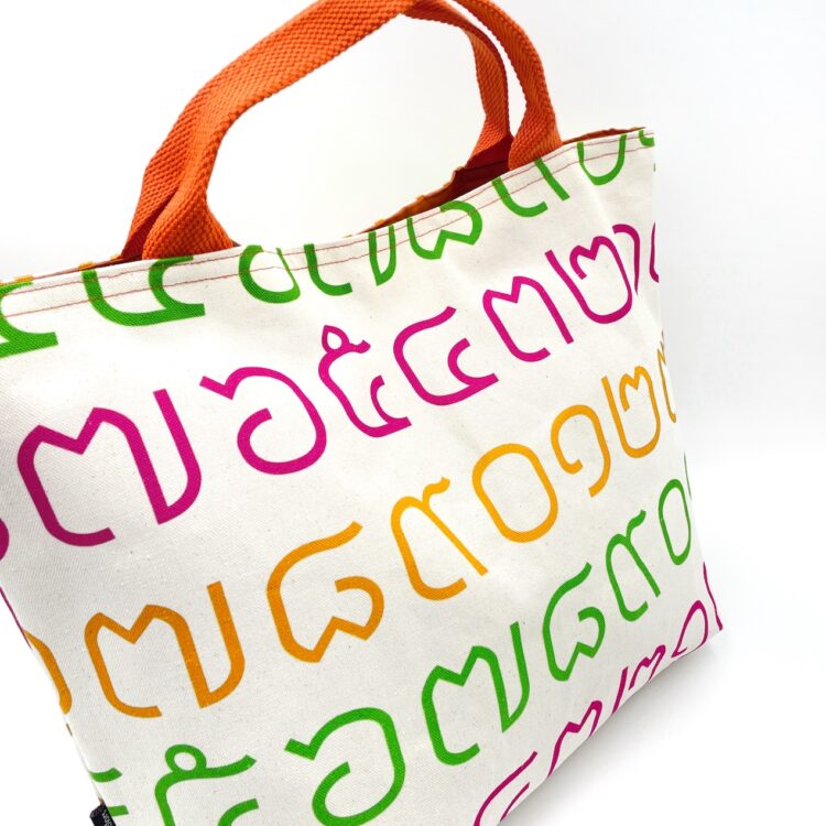 Rope Tote Bag Thai Numbers Rainbow Orange