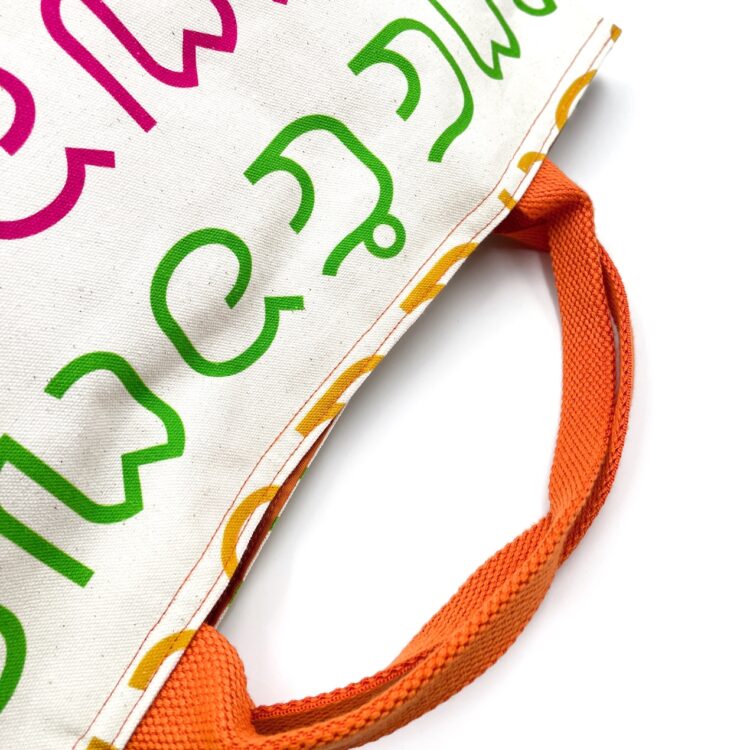 Rope Tote Bag Thai Numbers Rainbow Orange