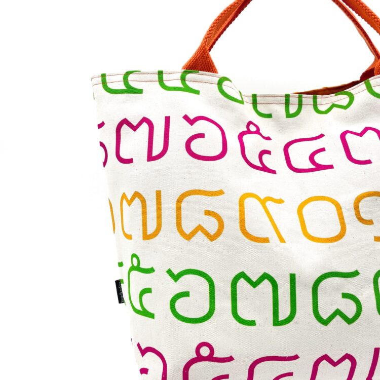 Rope Tote Bag Thai Numbers Rainbow Orange
