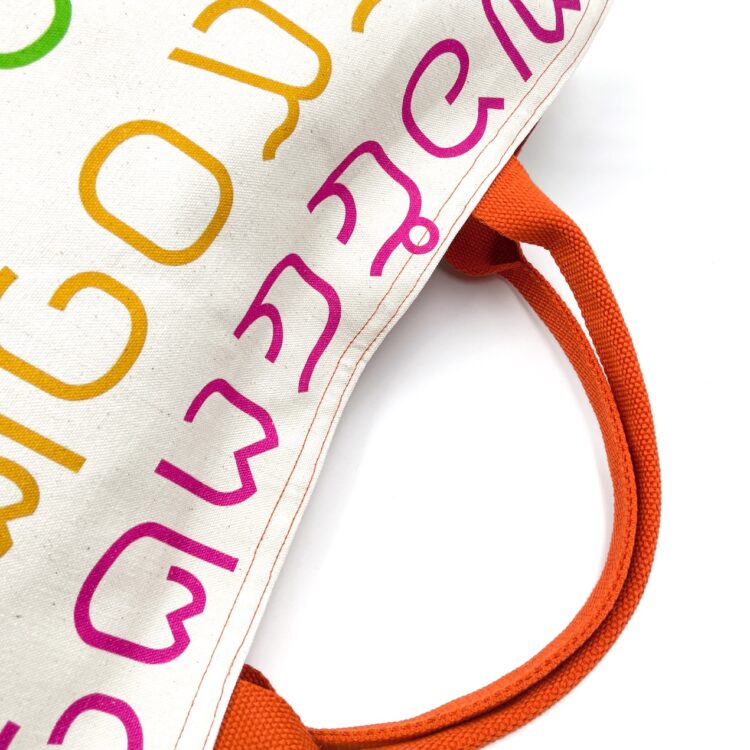 Large Rope Tote Bag Thai Numbers Rainbow Orange