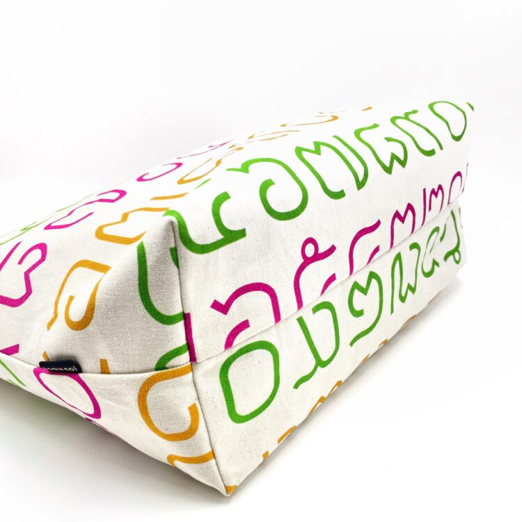 Large Rope Tote Bag Thai Numbers Rainbow Orange