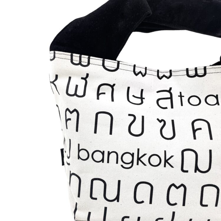 2-Handle Printed Canvas Tote Bag Thai Letters White