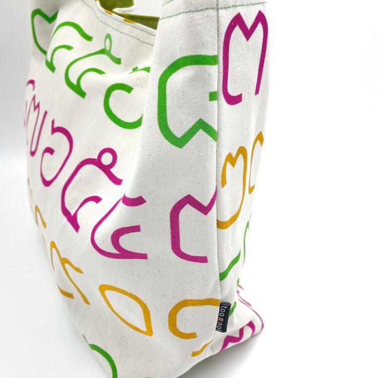 Single Handle Shoulder Bag Thai Numbers Rainbow Green