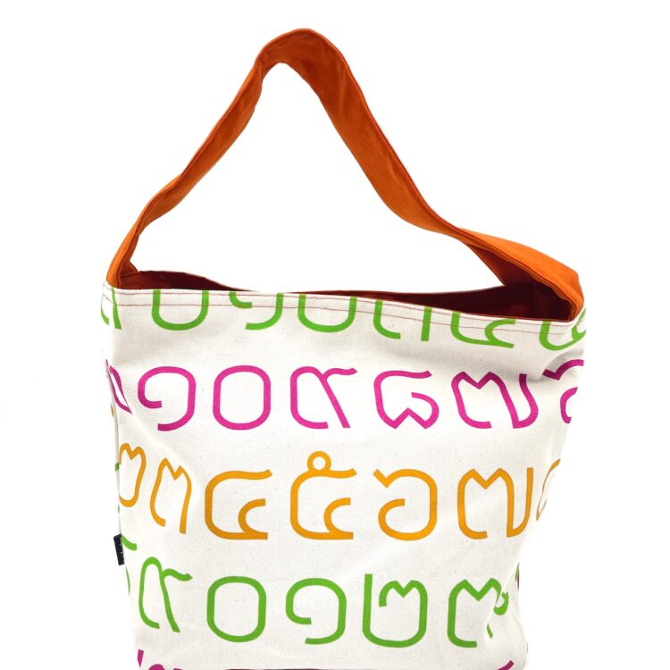 Single Handle Shoulder Bag Thai Numbers Rainbow Orange