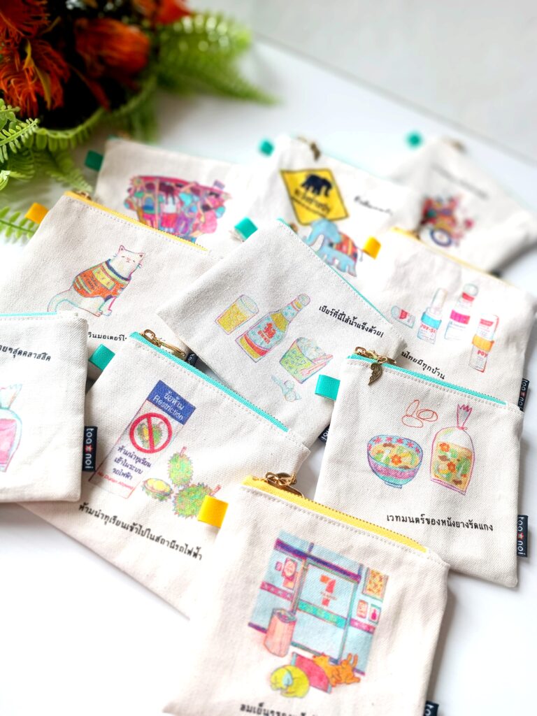 Mini Pouch Aru Aru 1st Edition