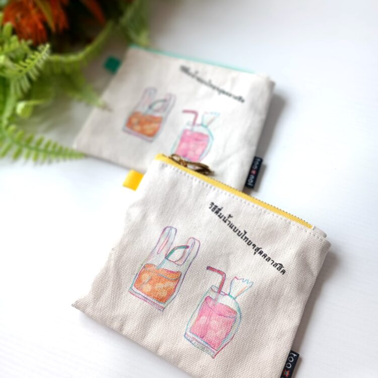 Aru Aru mini pouch Drinking bags