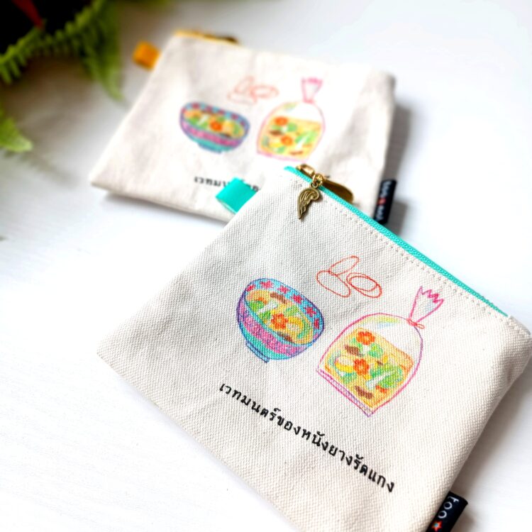 Aru Aru mini pouch drinking bag