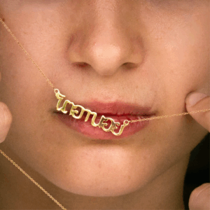 Toanoi name necklace being worn