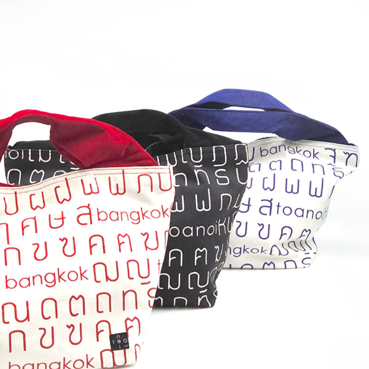 Large 2-Handle Printed Canvas Tote Bag