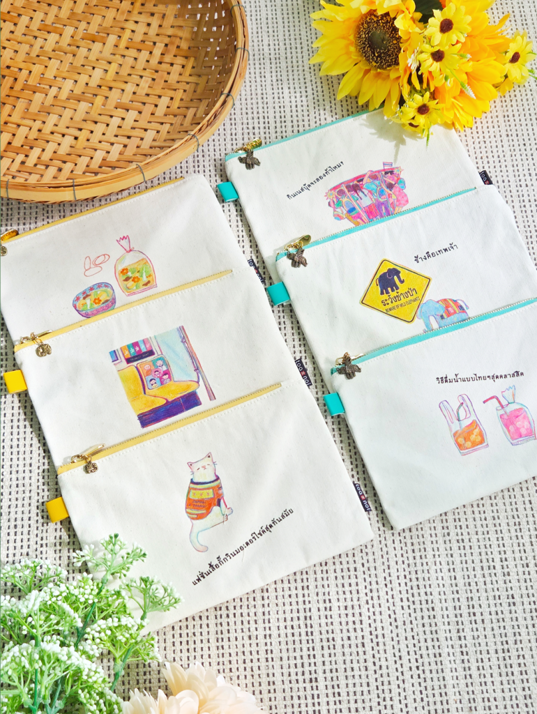 Square Pouch Aru Aru 1ST Edition