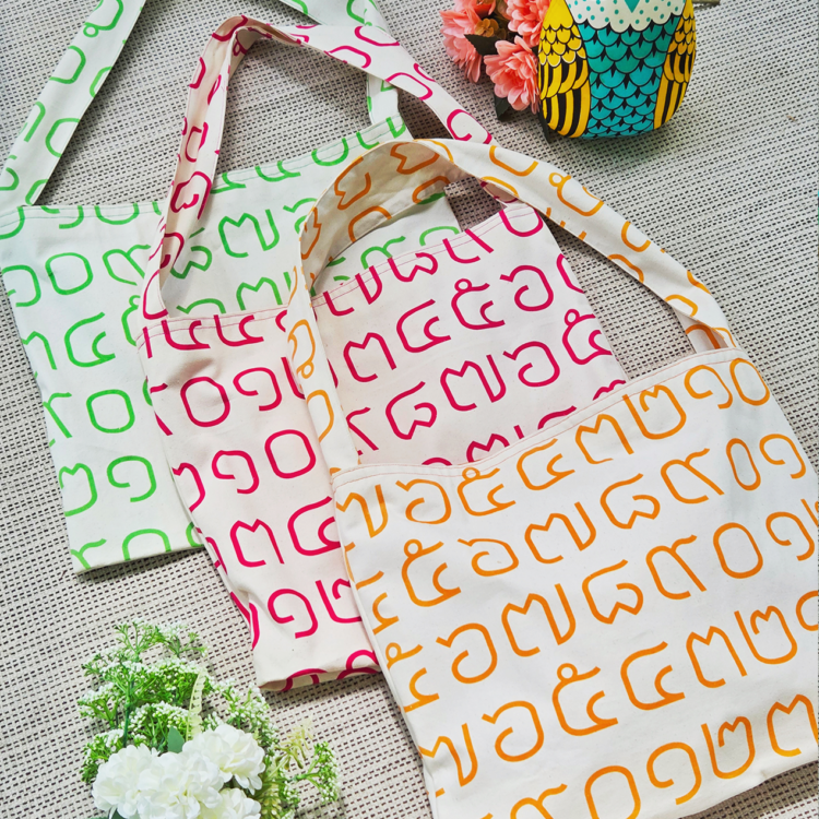 Canvas Messenger Bag