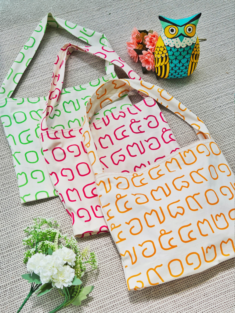 Canvas Messenger Bag