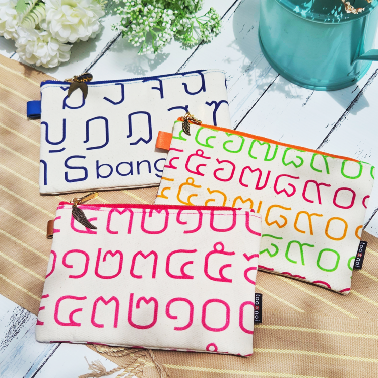 Cushion Pouch