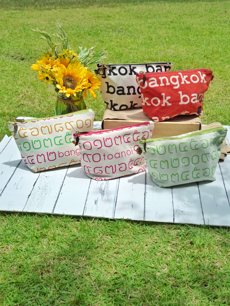 Cosmetic Zipper Pouch