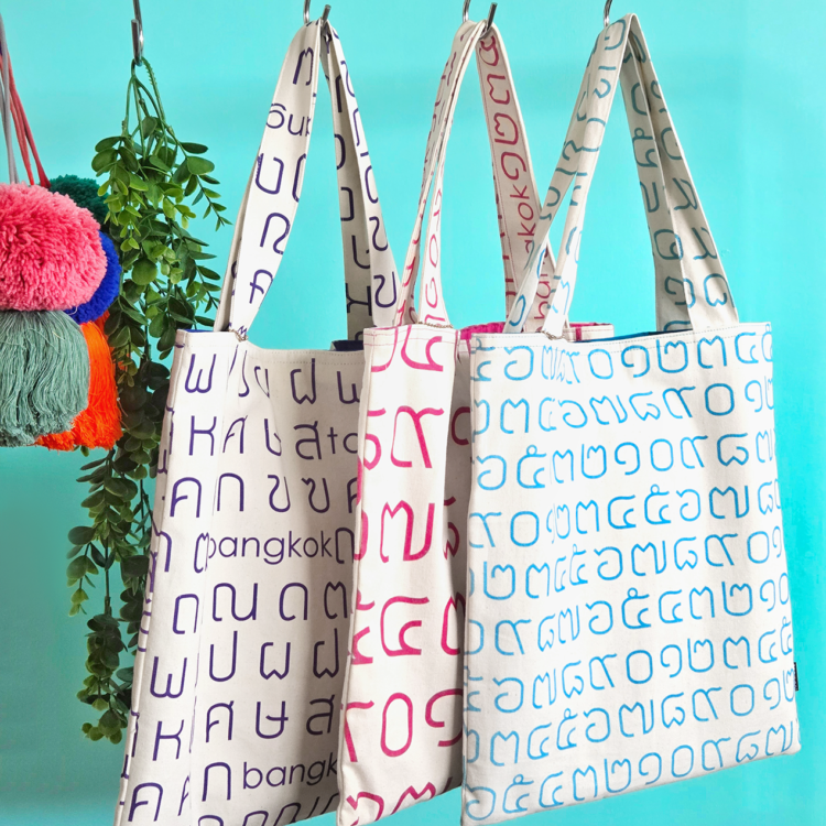 Simple Tote Bag