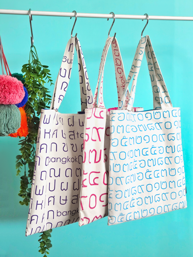Simple Tote Bag