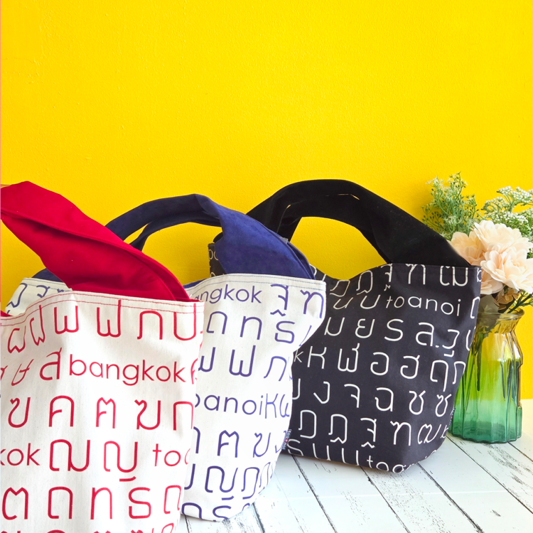 Large 2-Handle Printed Canvas Tote Bag