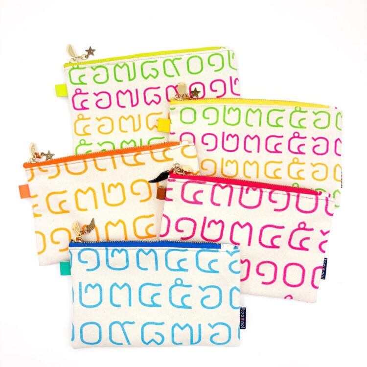 Cushion Pouch Thai Numbers