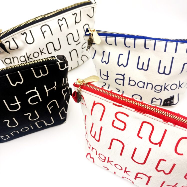 Cosmetic Zipper Pouch Thai Letters