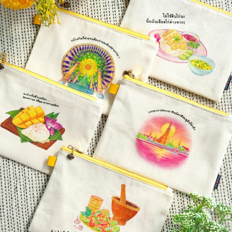 Square Pouch Aru Aru 2ND Edition