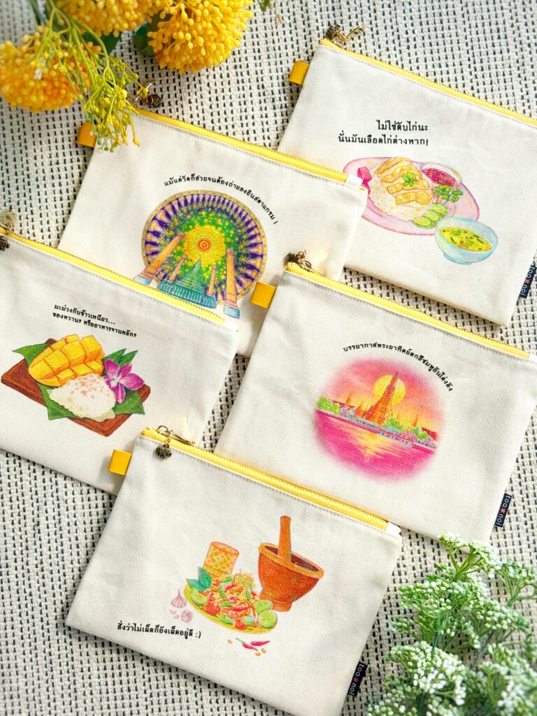 Square Pouch Aru Aru 2ND Edition