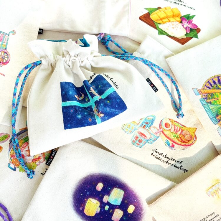 Drawstring Pouch Aru Aru 2 Edition