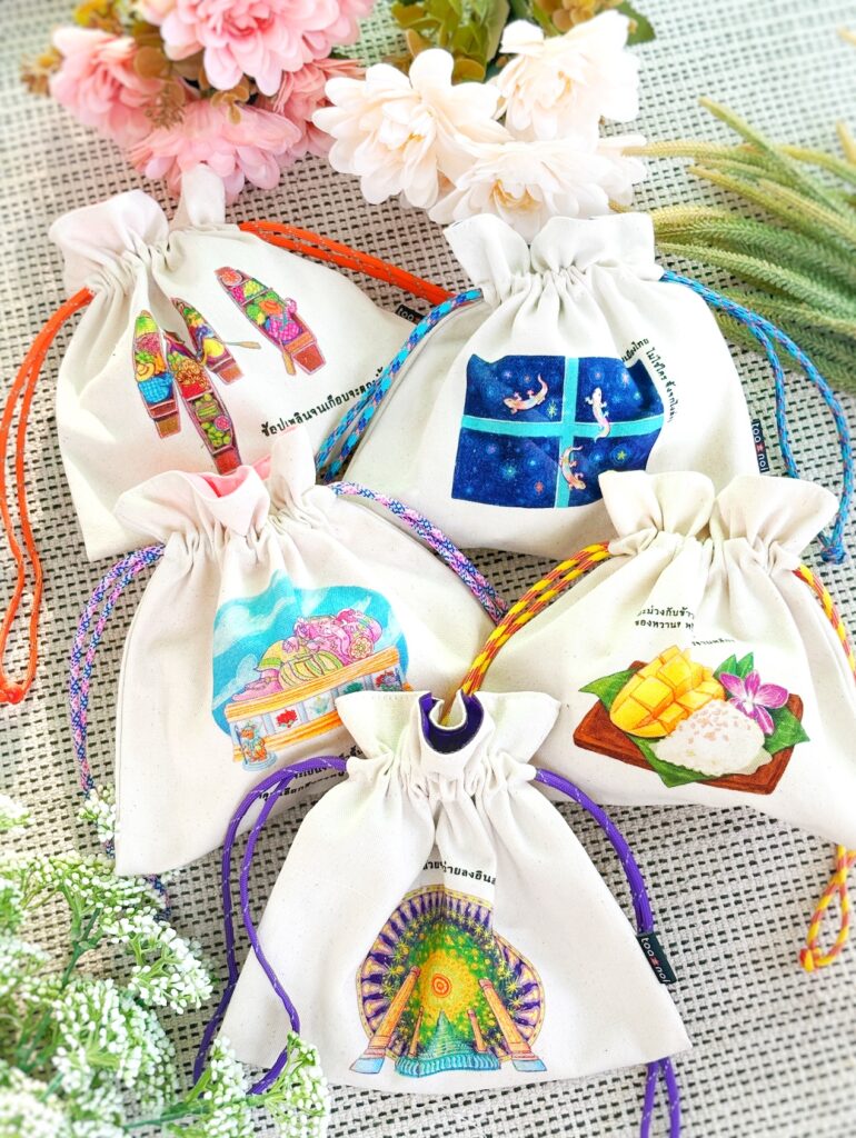 Drawstring Pouch Aru Aru 2 Edition