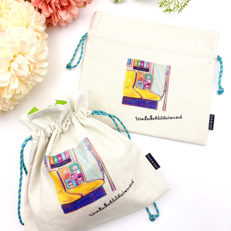 Drawstring Pouch Aru Aru Collection